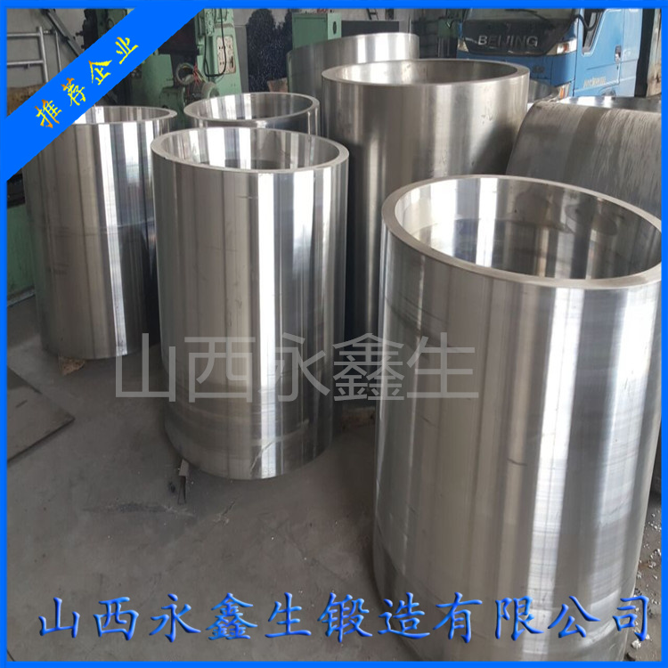 減速機缸體鍛件